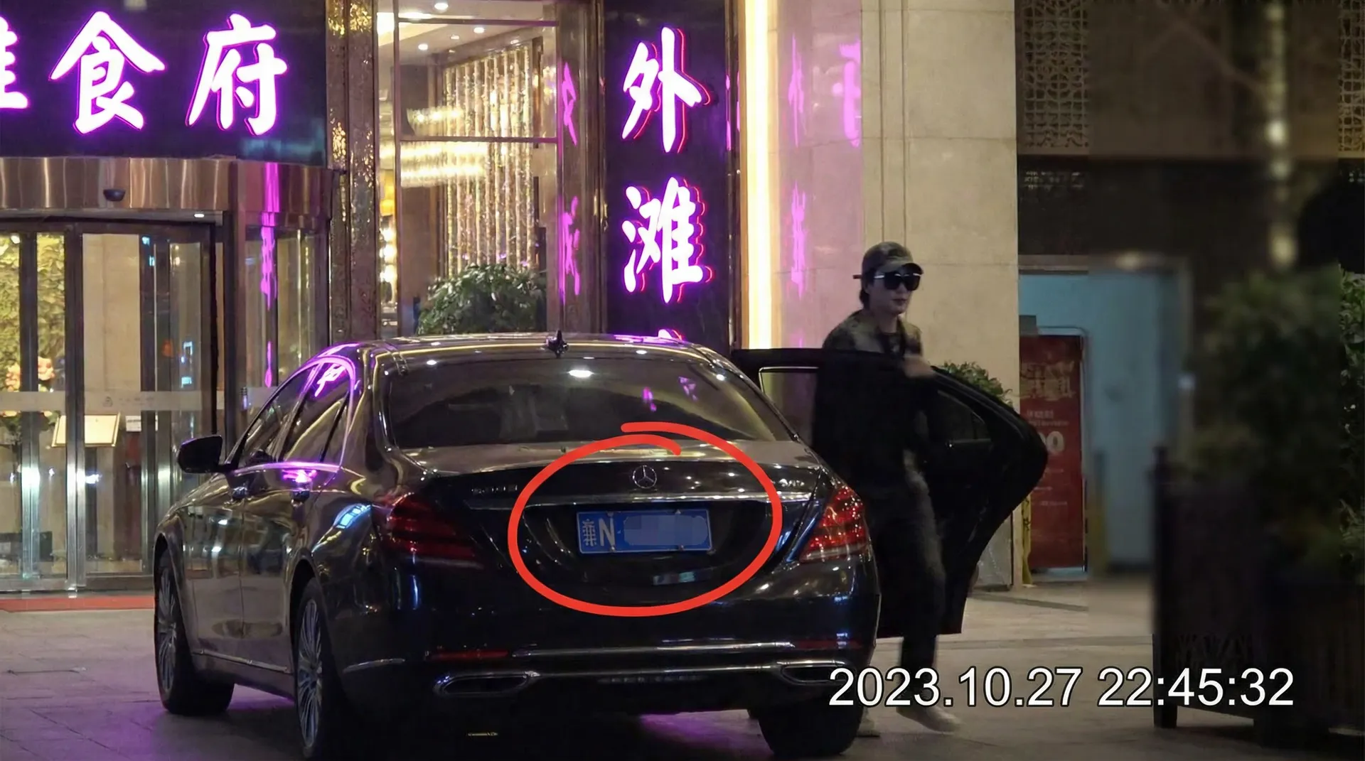 蜜芽-品牌折扣专区|限时抢购热门商品 - 豪车餐厅外偷拍